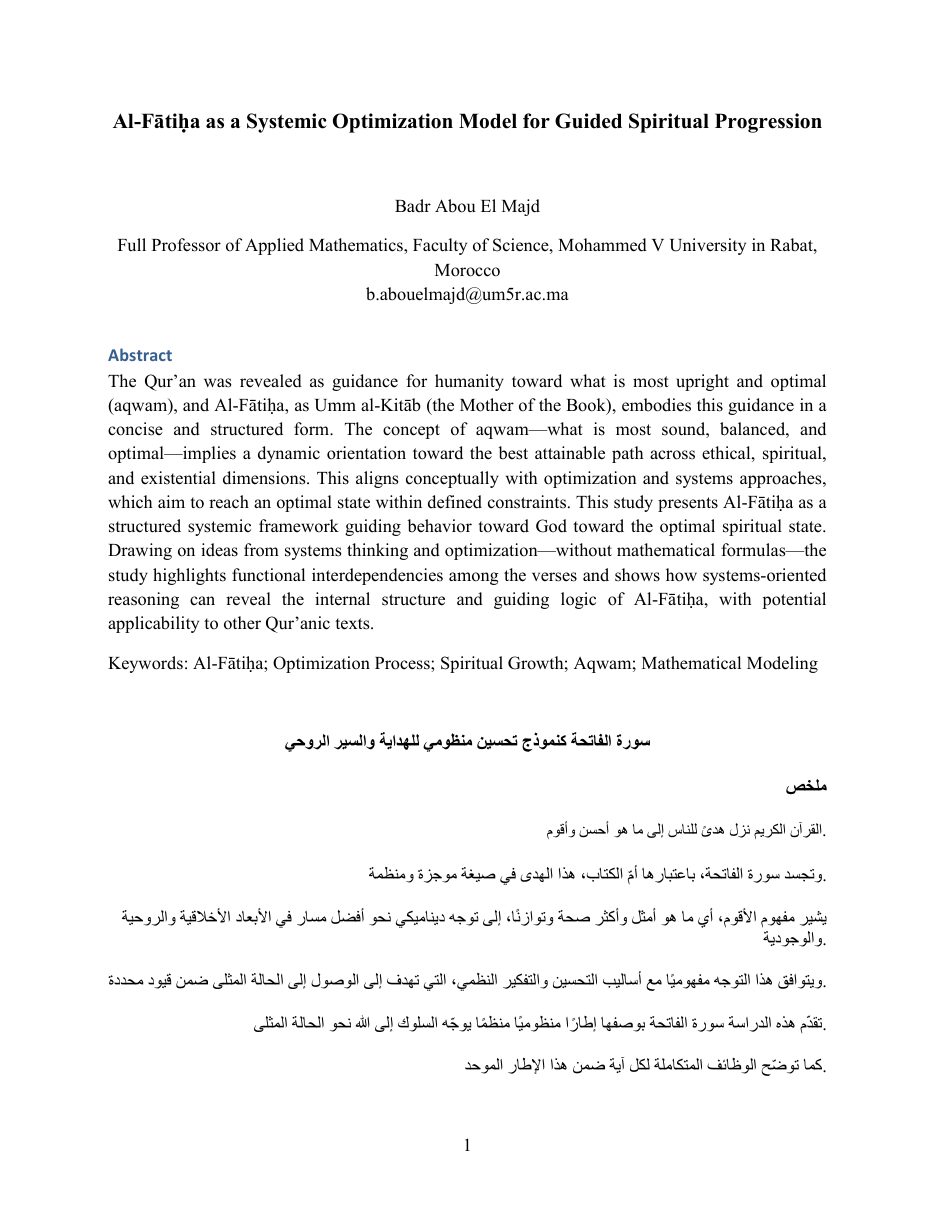 Al-Fātiḥa as a Systemic Optimization Model for Guided Spiritual Progression — page 1 sur 16